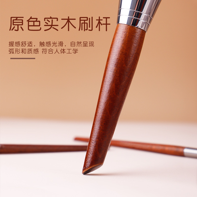 Eye shadow brush wool makeup brush suit animal hair foundation brush concealer brush blush brush powder brush