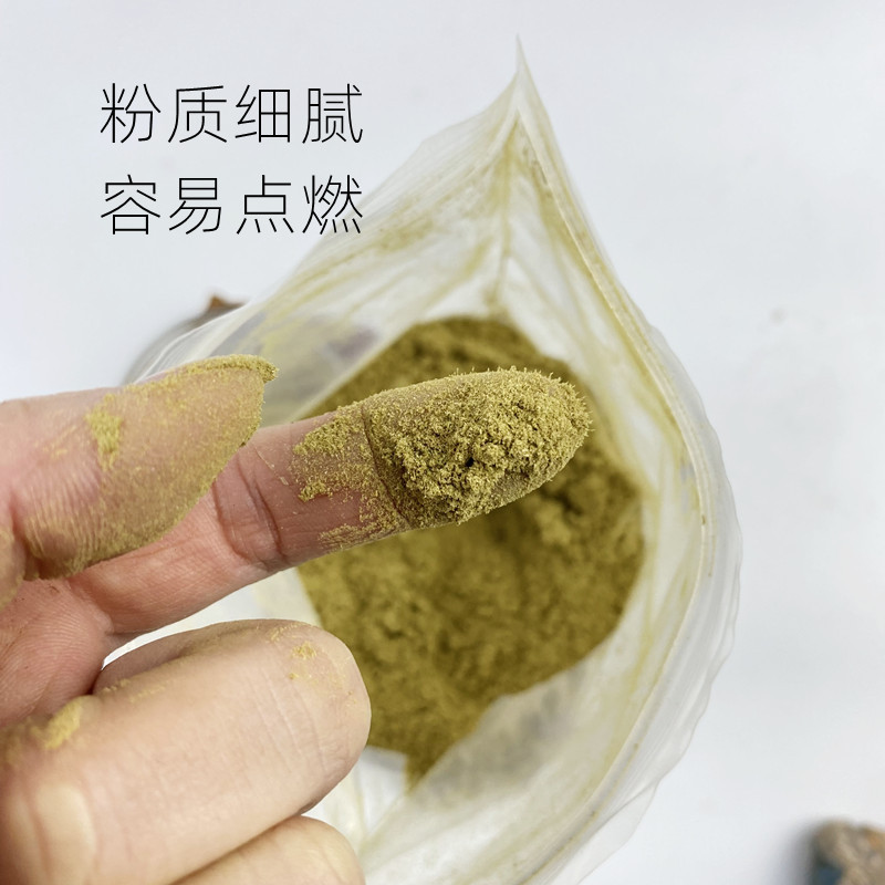 Tobacco powder Xizang incense powder Camba grass fine Camba powder Camba incense powder Xizang incense raw material 500g per jin