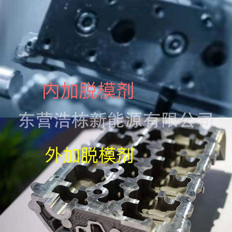 Ceramic Slurry Quick-Curing Release Agent Shortens Sintering Time, Improves Shrinkage Performance and Accelerates Production Turnover