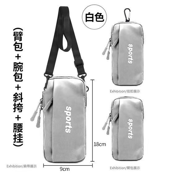 Running Huawei Mobile Phone Case Arm Bag with Wrist Bag Multi-Functional New Style Men and Women Can Be Worn Cross-Body Waist Hanging Outdoor Sports
