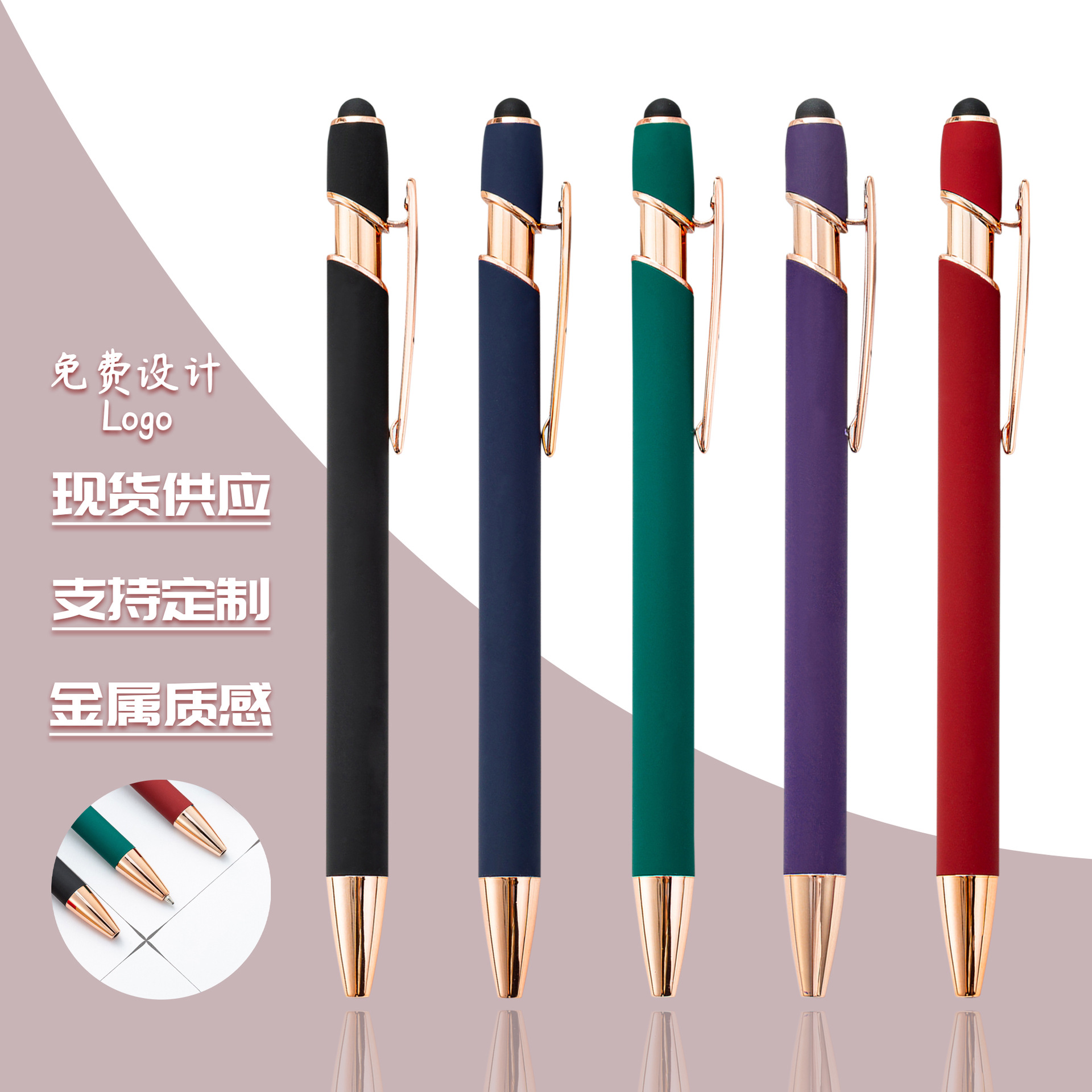 Ручка с розовым золотом, алюминиевая шариковая ручка с печатью логотипа