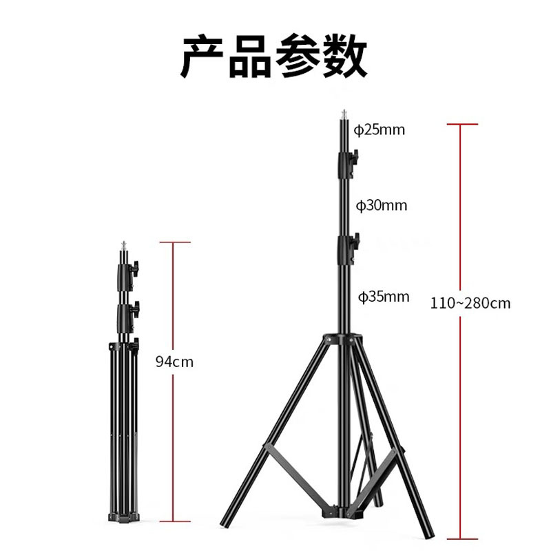 Photography lamp holder 2.8 m 2.6 m film and television flash bracket spring tripod studio camera tripod