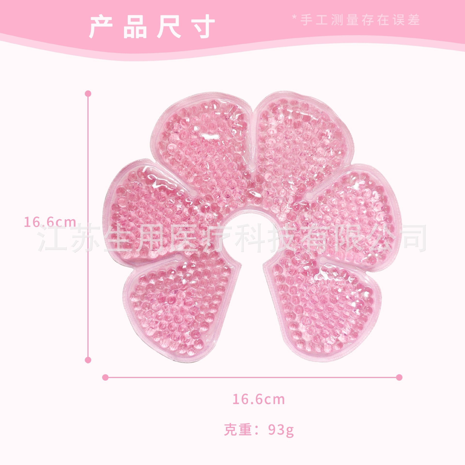 Cross-Border Foldable Breast Hot and Cold Compress Bag for Breastfeeding, Preventing Milk Blockage, Portable Hot Compress Bag for Relieving Pain, Special for Ice Compress