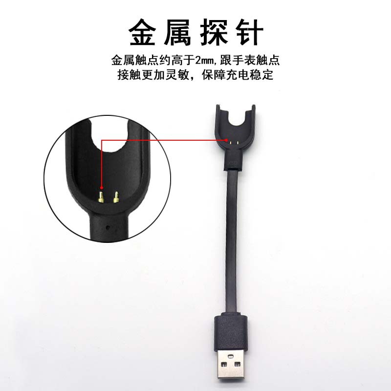 Suitable for Xiaomi Mi Band 8Pro Charging Cable Mi23456Nfc Sports Bracelet 10/9/7Pro Magnetic Charger