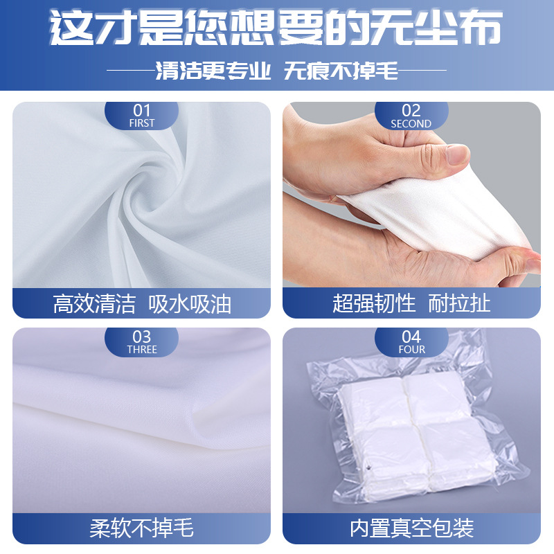 Microfiber dust-free cloth 9*9 inch industrial wiping cloth mobile phone lens screen dust removal cloth nozzle cleaning cloth