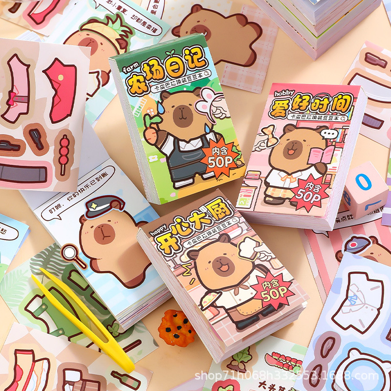 Книга Doudou от Kapibala, жесткая обложка, интерактивная мини-книга для детей