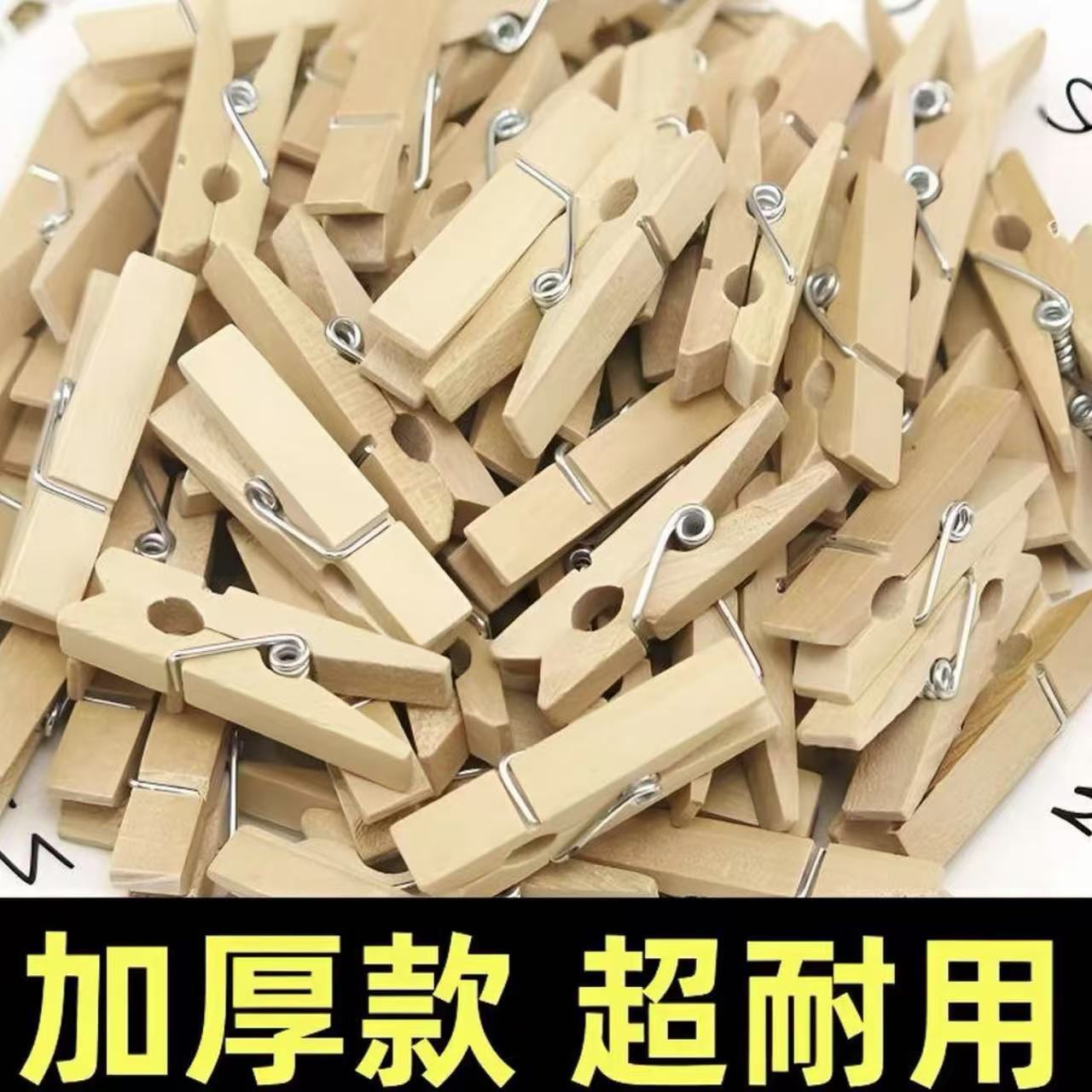 Деревянные зажимы натурального цвета экодружественные многофункциональные зажимы для фото