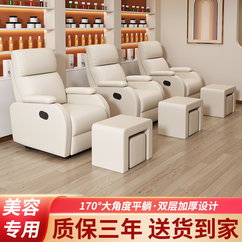 Кресло для ногтевого арта, диван, уход за ногами, электрическое, одно место, многофункциональная ванна для ног, лечение, раскладывающееся кресло