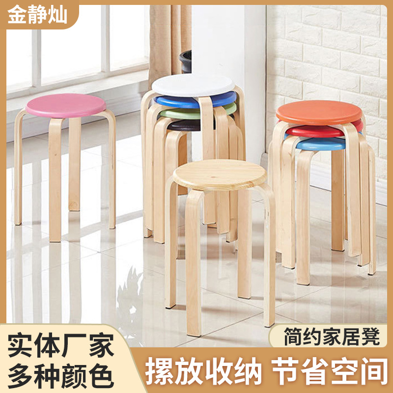 Оптовая продажа стула Qu Mu, складной деревянный стул, модный обеденный стул, маленький круглый стул