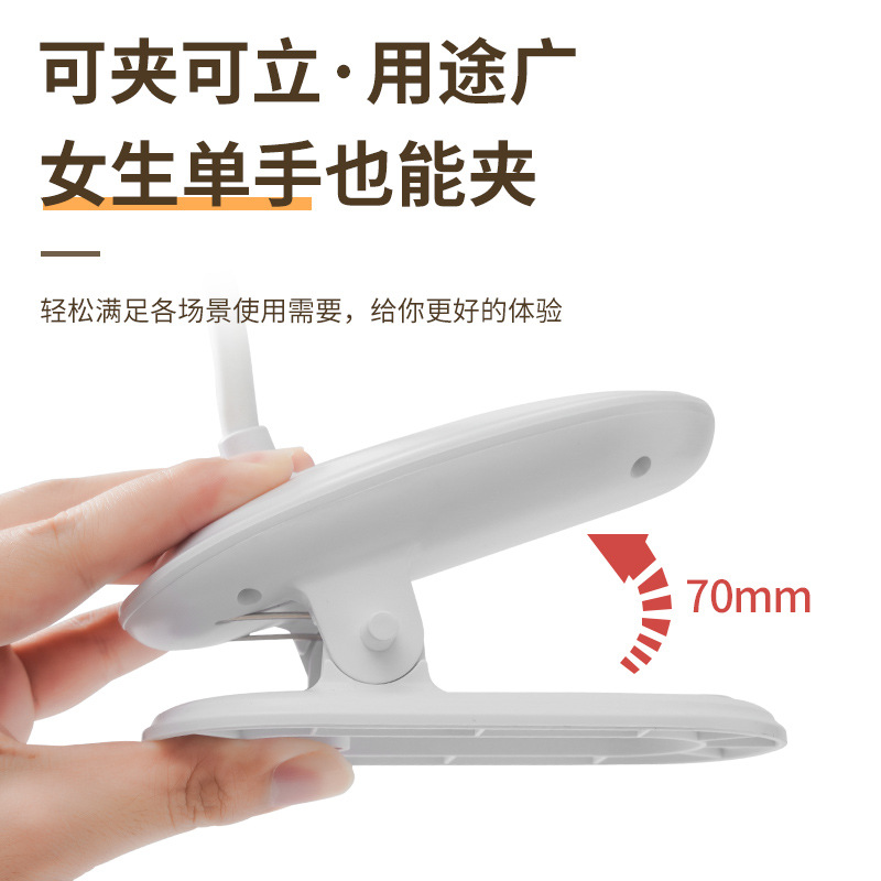 New double-head charging clip desk lamp student eye protection study special dormitory bedroom folding plug wholesale cross-border