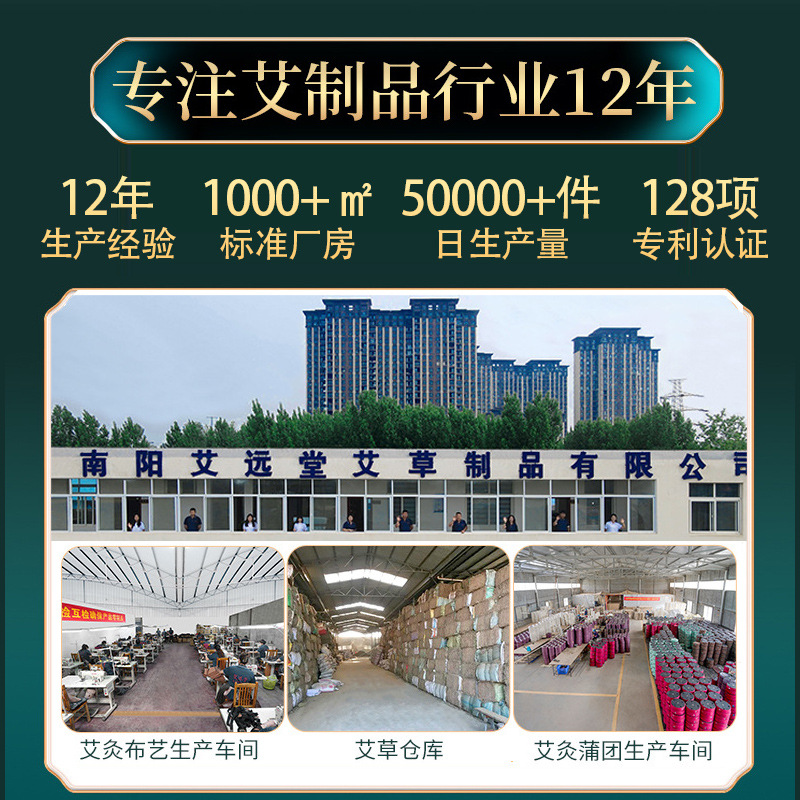 Bulk foot bag wormwood foot bath bag foot bath medicine bag wormwood herbal foot bag factory wholesale foot bath bag