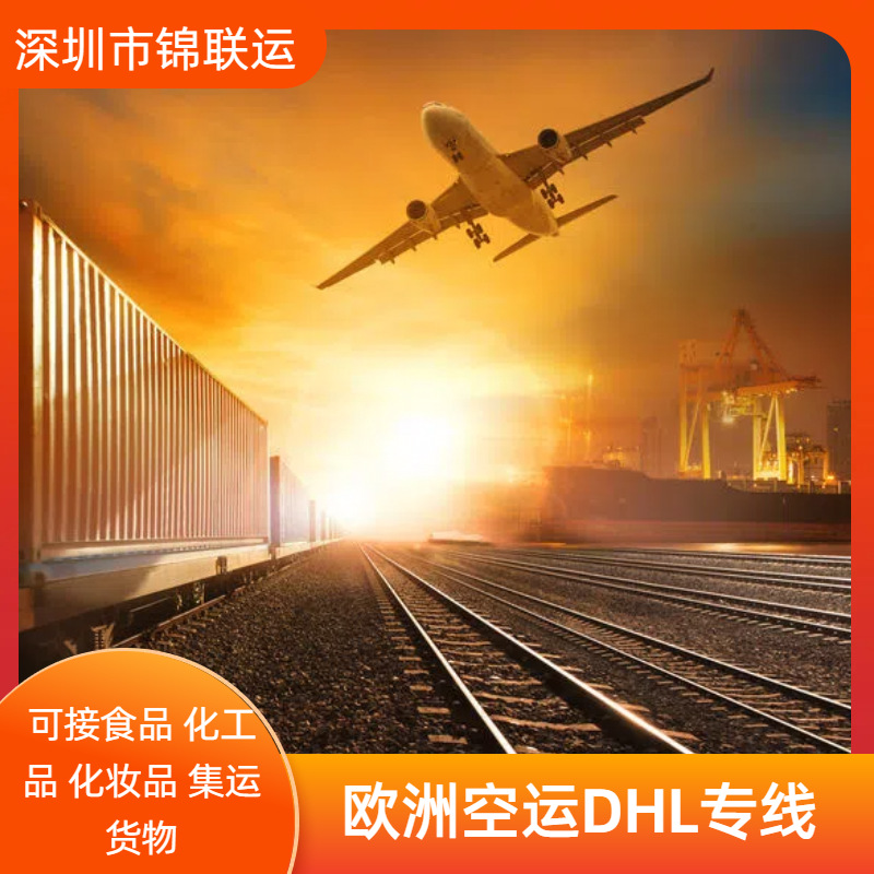 Us Dedicated Line Double Clearance Tax Included International Freight Shipping Air Freight Transportation Shenzhen Freight Forwarding International Logistics Export Ddp