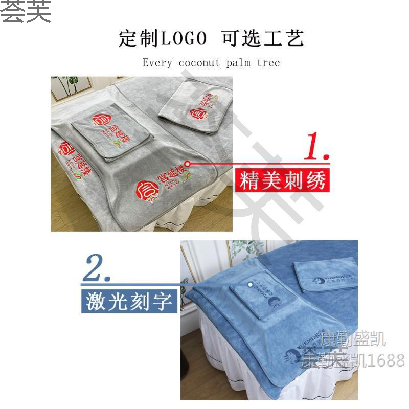 Bath Towel 2024 New Beauty Salon Bed Towel with Holes, Absorbent and Lint-Free, Massage and Massage Therapy Shop Bed Sheets
