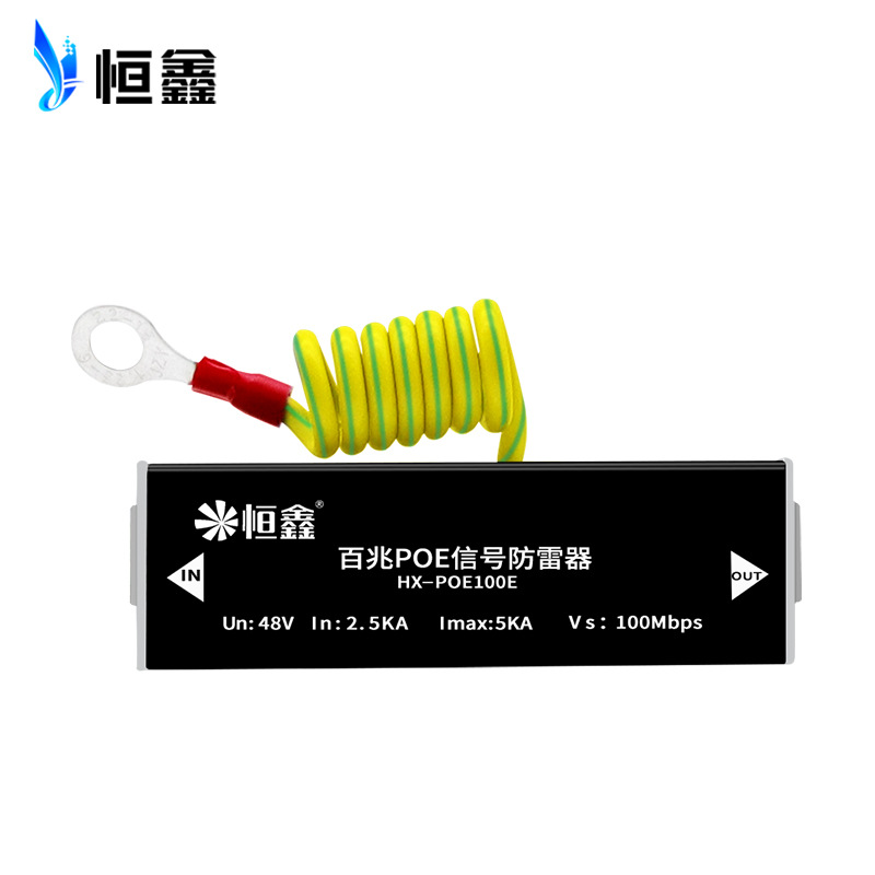 POE Network Lightning Protector Camera Switch Signal Network Cable Lightning Arrester Monitoring Project Surge Protector