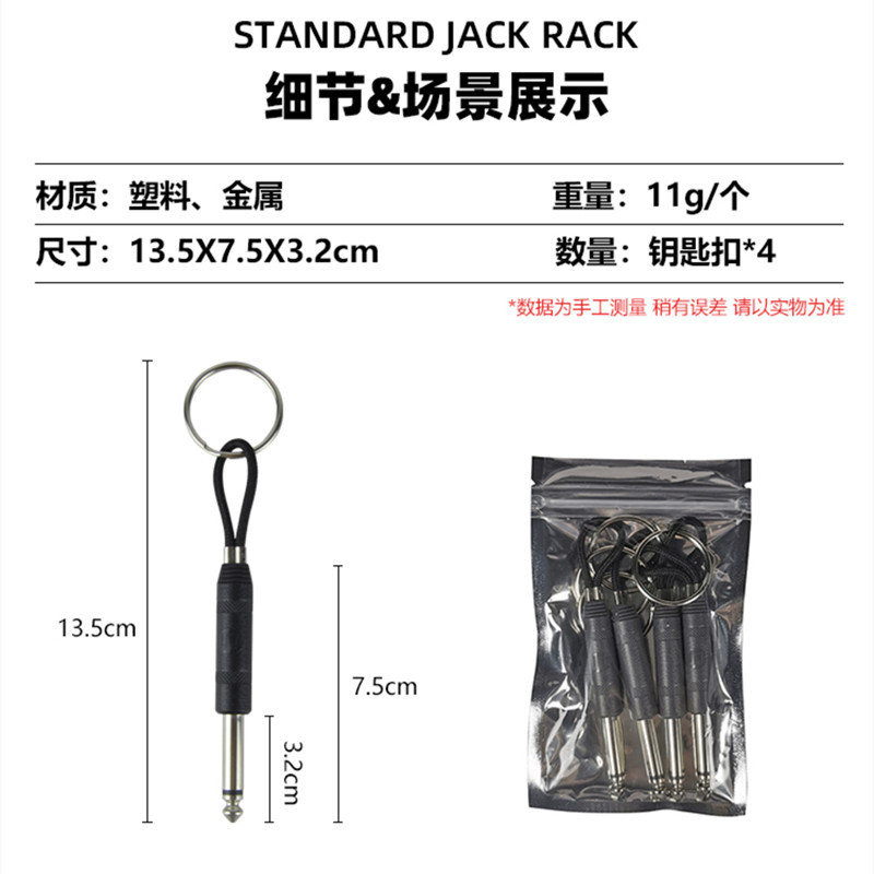 Spot JCM800 key chain Marshall key chain Marshall JCM800 key storage chain