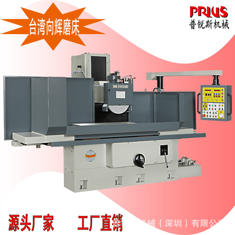 Тайвань Xianghui прецизионный плоский шлифовальный станок генеральный агент в Китае Shenzhen/Dongguan оригинальный импортированный прецизионный крупный водяной шлифовальный станок