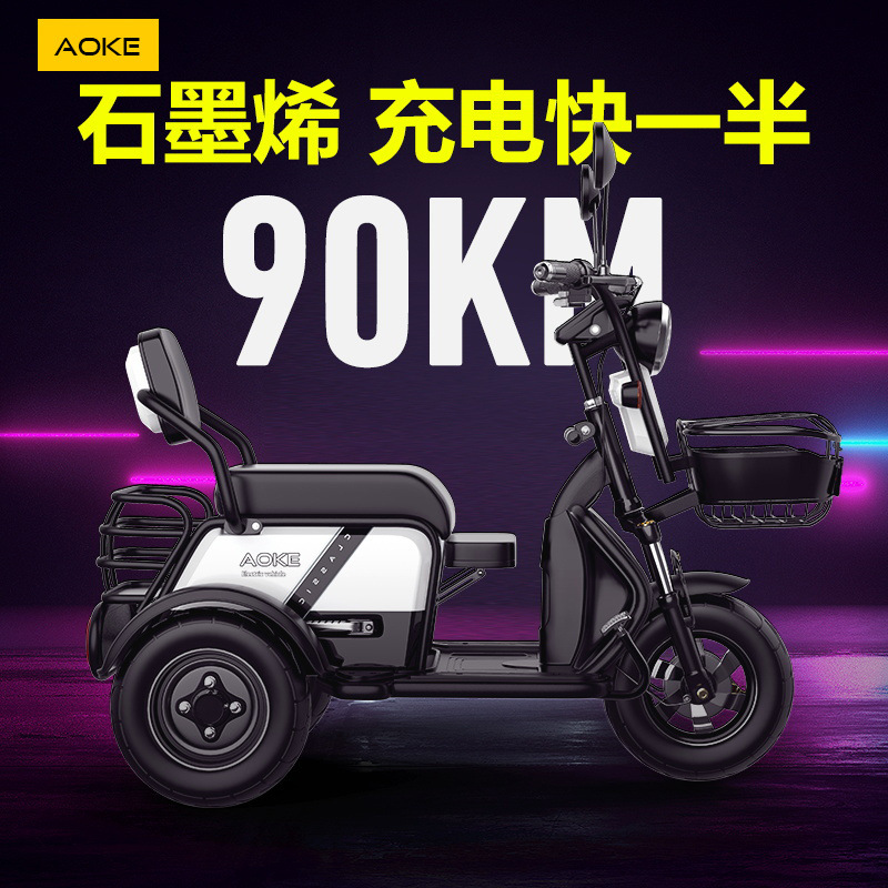 Electric Tricycle, Small Household Women's Scooter for Picking up and Dropping Off Children, Battery Car for the Elderly with Shed, Electric Tricycle for the Elderly