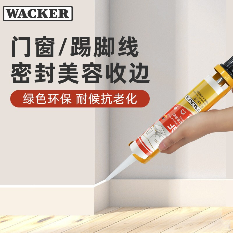Wacker Gf Crystal Color Beauty Glue Whole House Beautification Edge Sealing Doors and Windows Sealing Baseboard Edge Sealing Weather-Resistant and Environmentally Friendly Special Glue
