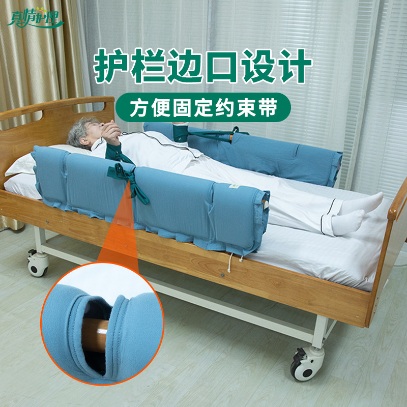 Guardrail set for nursing bed anti-collision guardrail protective cover for nursing bed thickened universal anti-collision cover for elderly patients