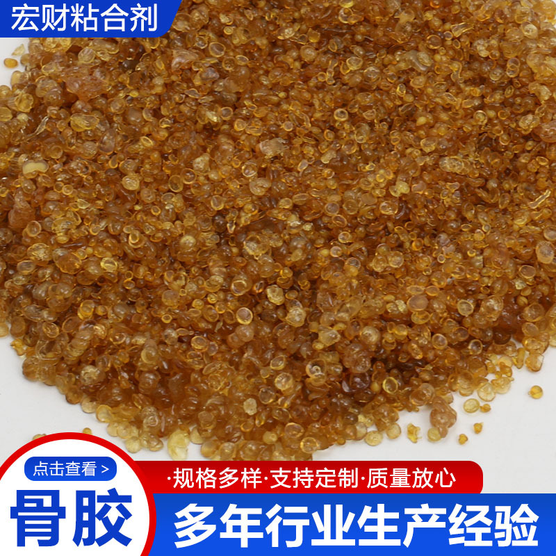 Промышленный костяной клей для плавки, электролиз, специальная высокая сила замораживания и высокая вязкость, полировочный абразивный клей