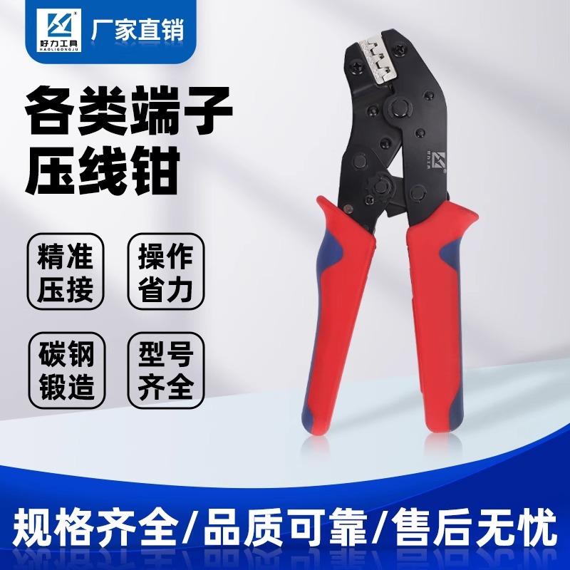 Клещи для обжима терминалов для электриков, специальные клещи с узким носом для обжима проводов, обжимные клещи для фотогальваники