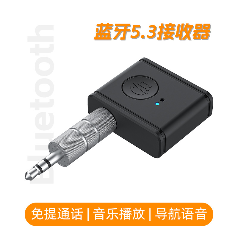беспроводной 3.5mm bluetooth приемник аудио AUX адаптер для автомобиля bluetooth 5.3 передатчик
