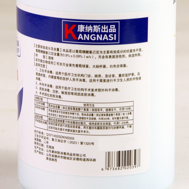 Hengyue foam antibacterial hand sanitizer for pregnant and young use 500g Press bottle household factory wholesale antibacterial killing Hotel