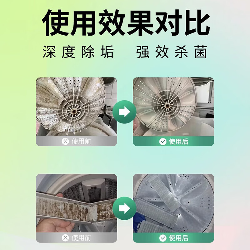 Washing Machine Cleaning Agent 500ml Sakura Drum Pulsator Washing Machine Cleaning, Sterilization, Scale Removal, Cleaning and Odor Removal