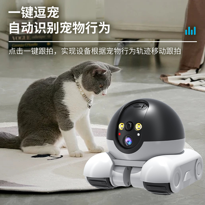 Indoor and Outdoor Mobile Smart Surveillance Camera Dual-Lens Dual-Screen Pet Camera