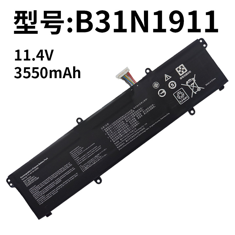 Для ASUS B31N1911 C31N1911 V4050F ADOL14FQC/14EQ/EA батарея ноутбука