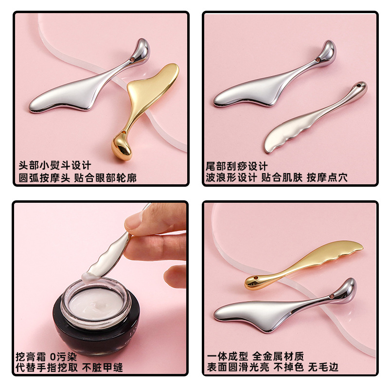 Private Model New Eye Massage Stick Small Metal Eye Cream Stick Scraping Skin Care Tool Essence Eye Cream Introduction Stick