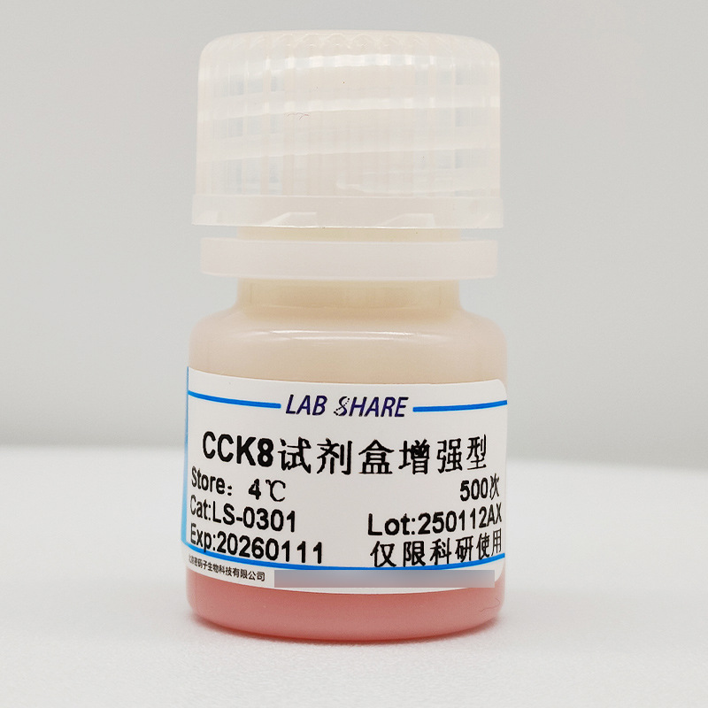 CCK-8 Cell Viability/Toxicity Test Kit (Enhanced CCK-8 Kit) Factory Supply
