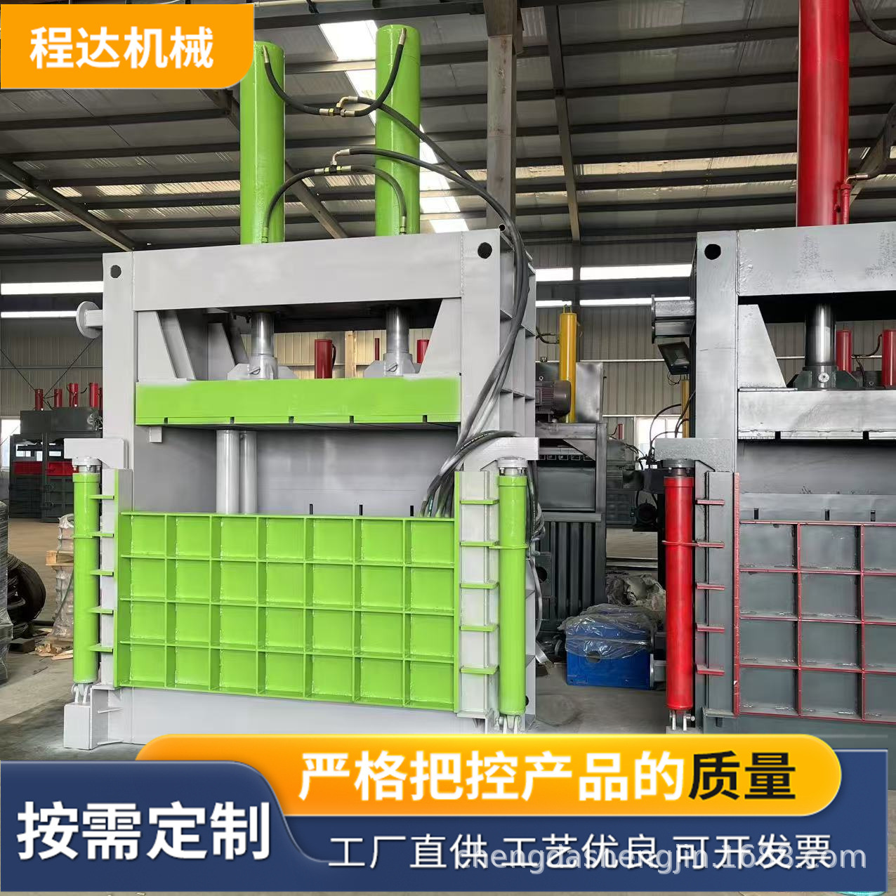 Metal Hydraulic Press Baler for Cans, Scrap Iron, and Aluminum Shavings, Hydraulic Transmission, 125 Tons