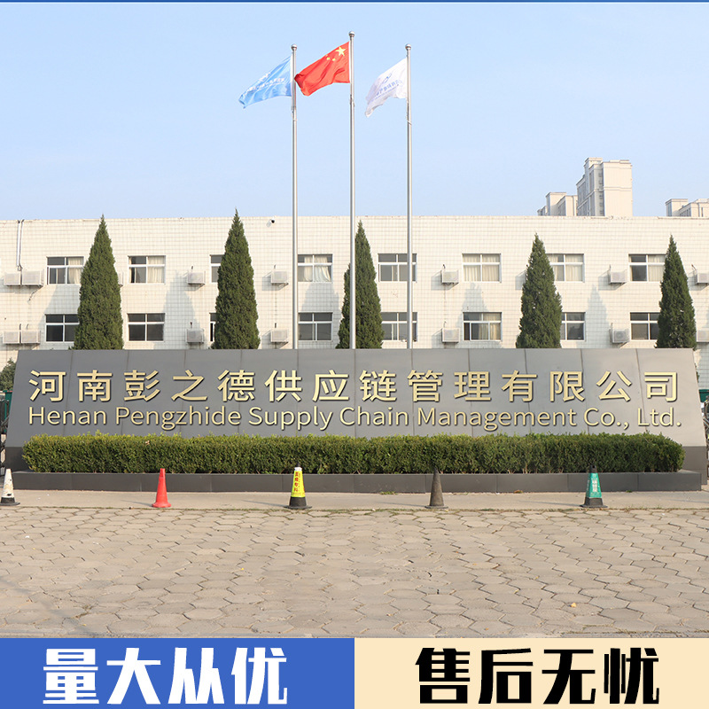 Patterned Coil Cutting Galvanized 4mm Thickened Hot-Dip Galvanized Anti-Slip Coil Round Manufacturer Sells Thickened Galvanized Sheet