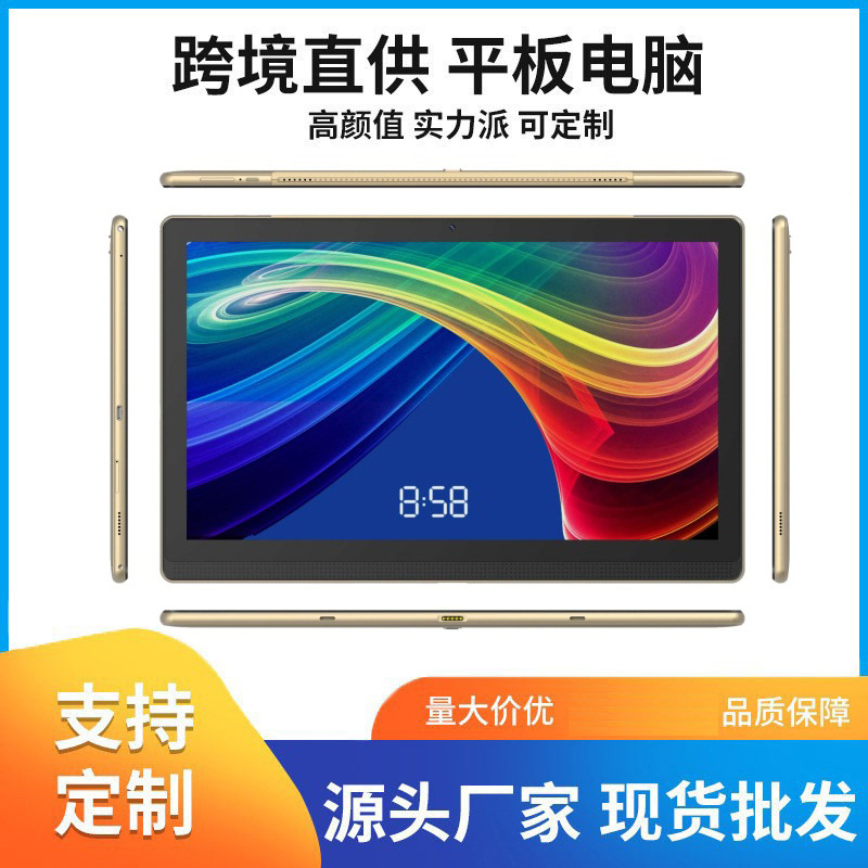 14-дюймовый планшет Android 12 большой экран 4G двойная сим-карта 5G WiFi 128Гб индивидуальный планшет ПК