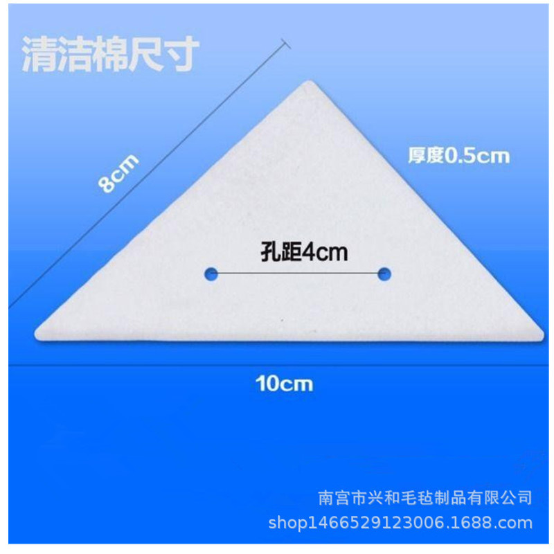 Wholesale Glass Cleaning Cotton Triangle Pads Square Pads White Absorbent Cotton Pads Glassware Accessories Felt Cotton Pads