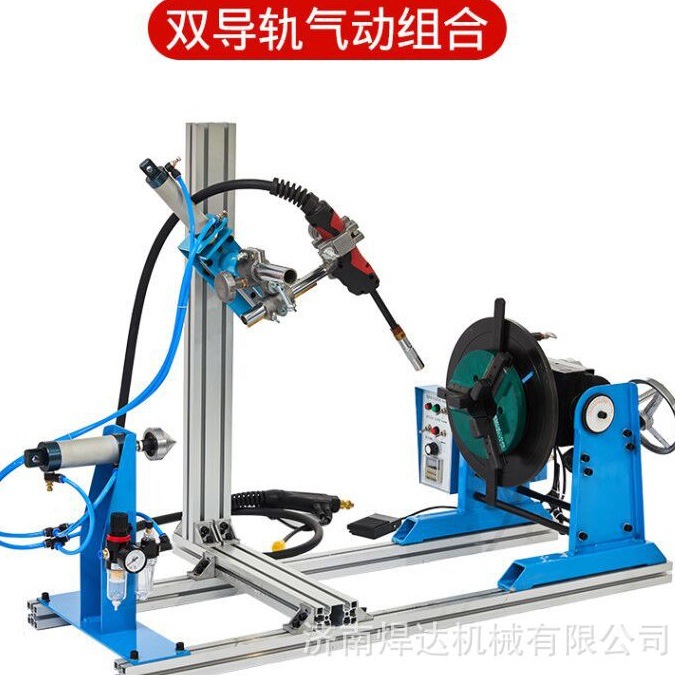 Lightning delivery model 30kg automatic welding positioner circular seam welding positioner welding rotary table