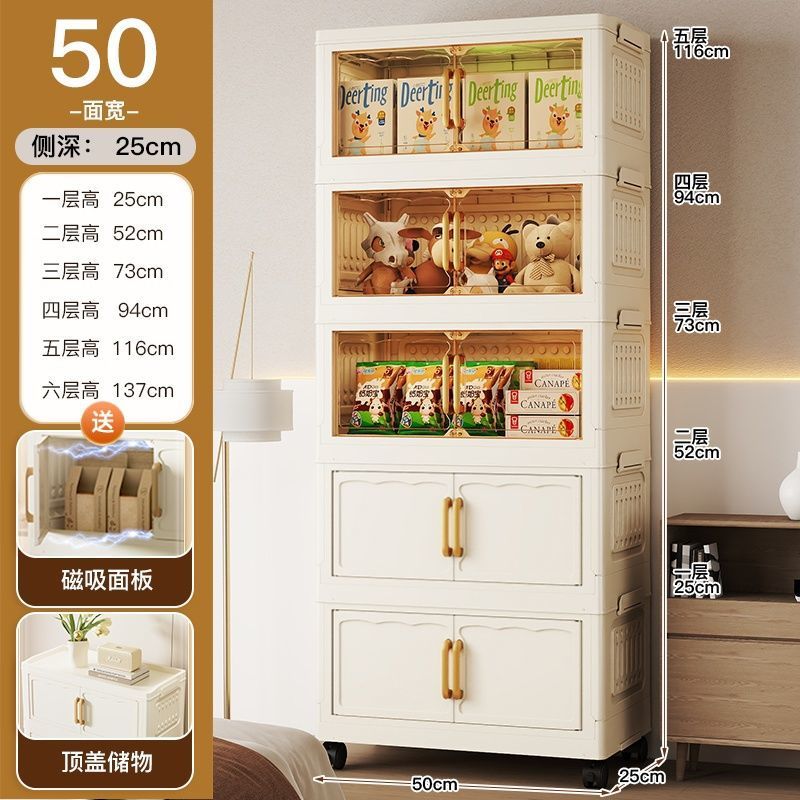 Storage Cabinet Storage Cabinet Simple Wardrobe Bedroom Home Storage Rack Cabinet Snack Toy Book Clothes Organiser