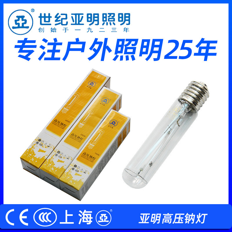 Лампа натриевая высокого давления Shanghai Yaming 400W