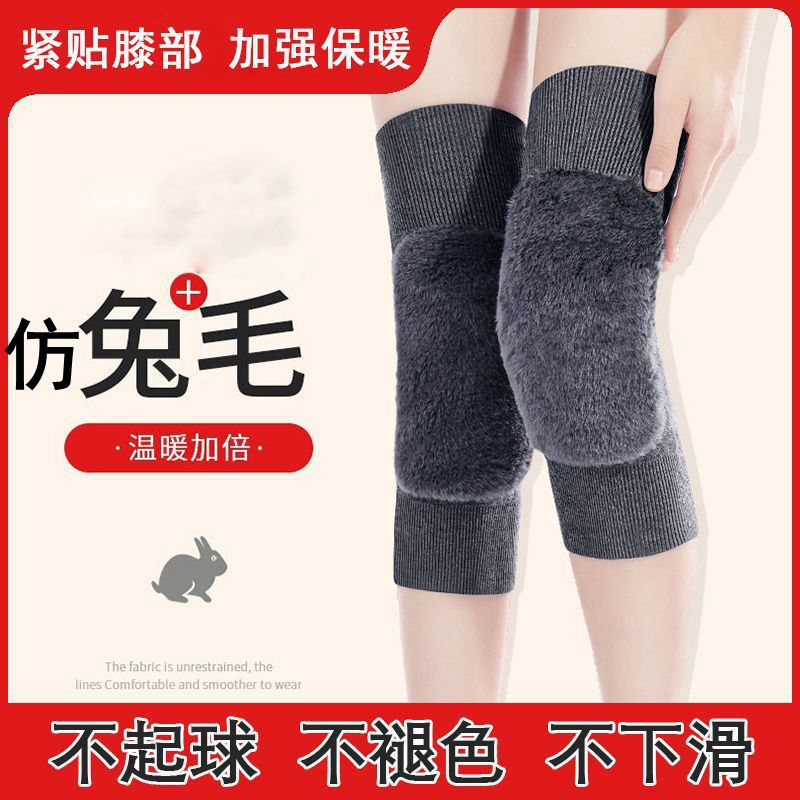 Winter thickened fleece-lined long wool warm knee pads for men and women cold-proof cold-proof cold-proof leg elderly joint protection riding