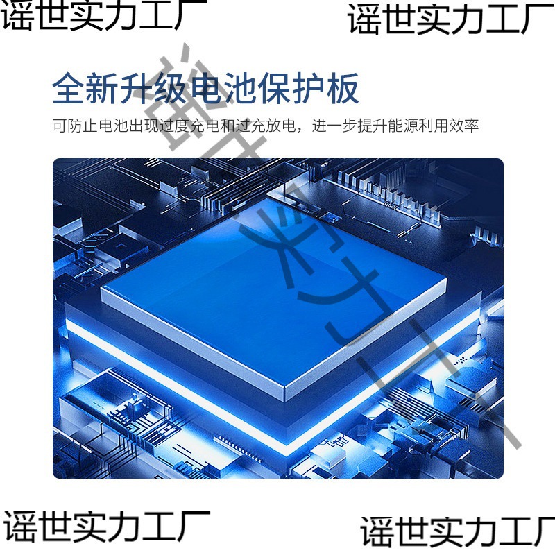 12V Lithium Battery Pack 18650 Billion Lithium Energy Cell Large Capacity 5100Mah with Magnetic Suction Base Fixed E351S