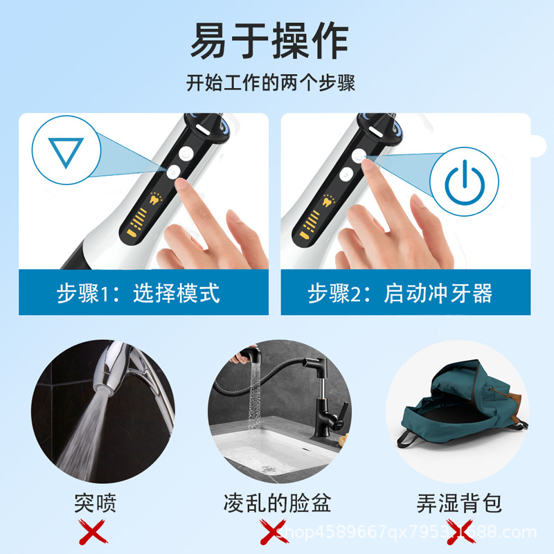 New Cross-Border Convenient Tooth Rinser, Tooth Cleaner, High Voltage Pulse Electric Tooth Cleaner, Ultrasonic Tooth Rinser