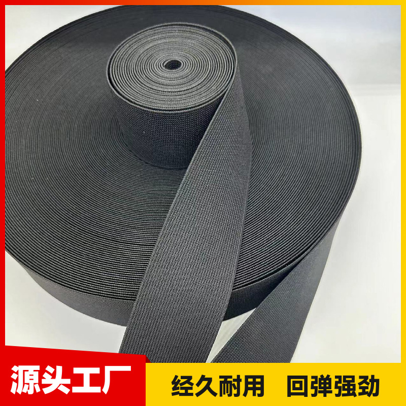 в наличии плоская эластичная лента без шва брендовые аксессуары для обуви