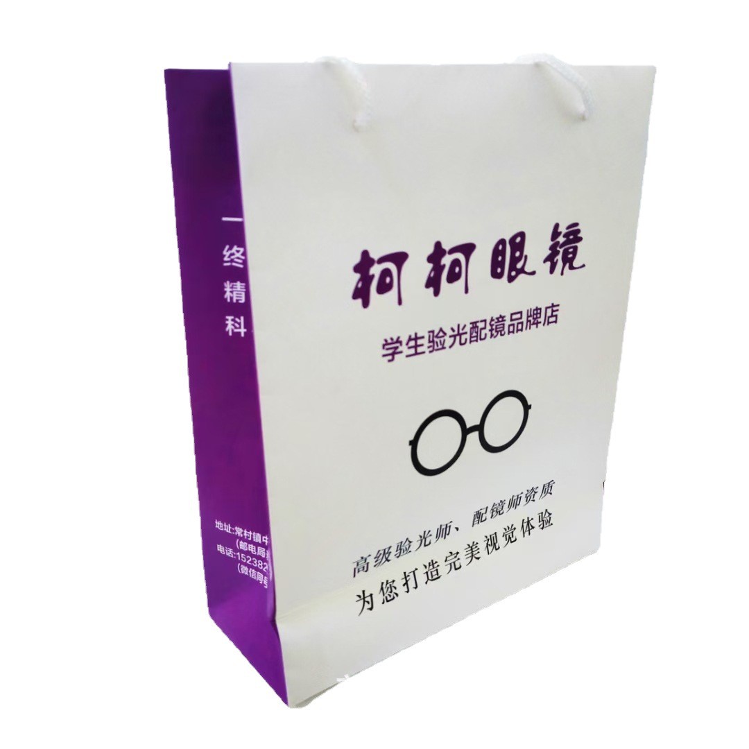 Manufacturer Wholesale Eyewear Bags, Non-Woven Fabric Bags, Plastic Bags, Customizable with Logo, Multiple Processes Available, Can Be Printed with Labels