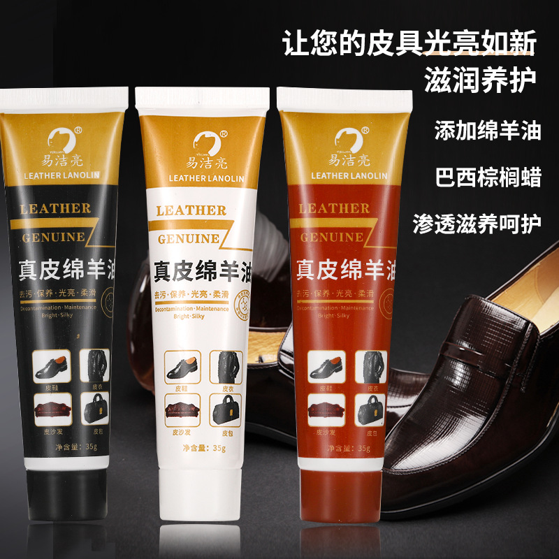 Factory wholesale 35g easy clean bright leather sheep oil leather maintenance oil leather shoes oil black brown shoe polish