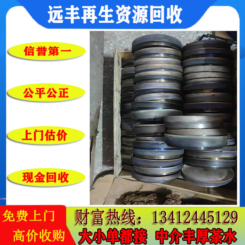 Переработка никелевого металла в Шэньчжэне: никелевые блоки в наличии, никелевые полосы, никелевые порошки, цветок сливы, никелевые углы, никелевая сетка, никелевые пластины