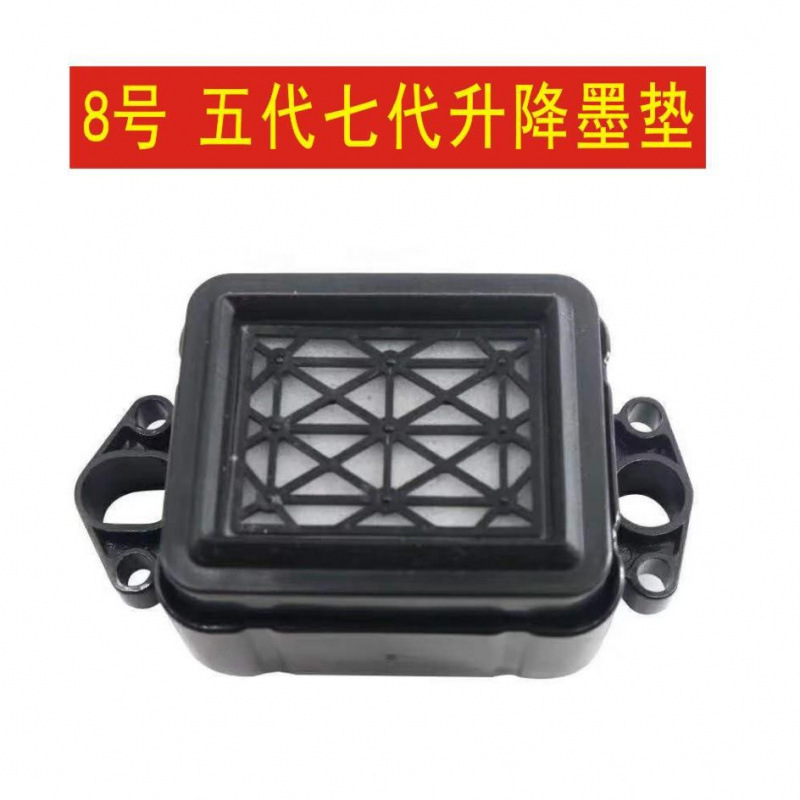 Write Ink Absorbing Pad Fifth Generation I3200 Ink Stack Cap 47205113 Fifth and Seventh Generation 800Xp600 Adjustable Ink Pad