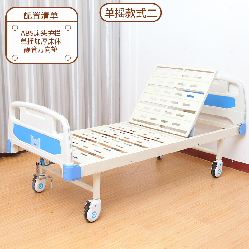 Nursing Bed Abs Medical Multifunctional Care Bed for Nursing Homes, Elderly Care, and Medical Treatment