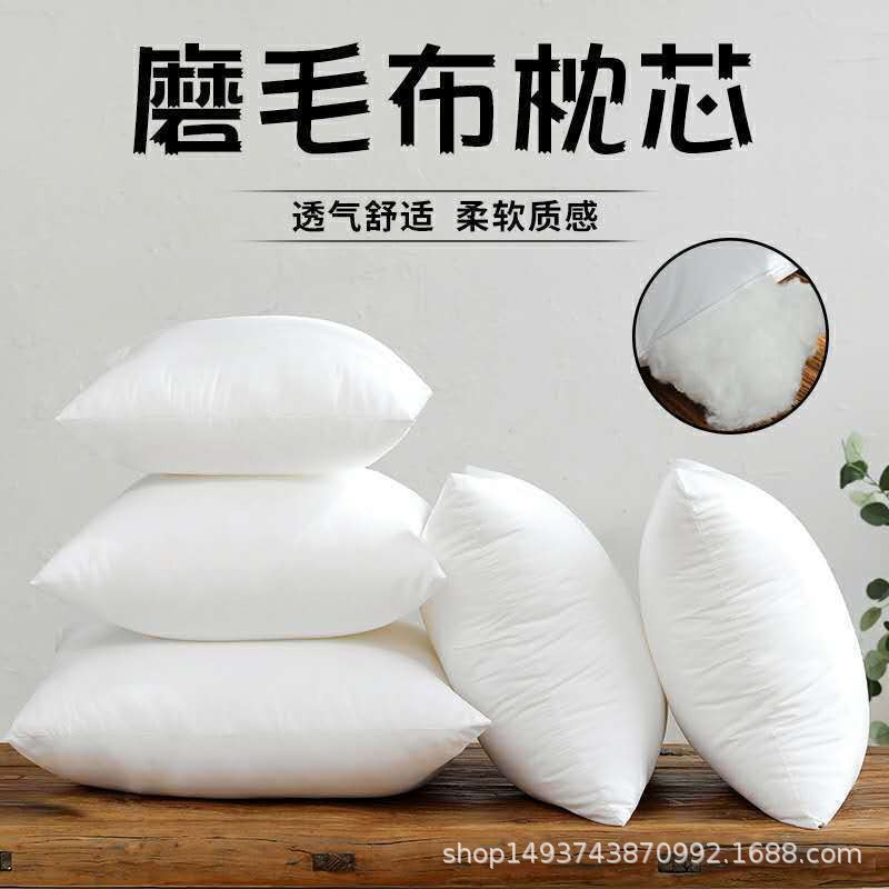 Source factory pillow core PP cotton abrasive cloth cushion core non-woven pillow core bladder car sofa pillow core