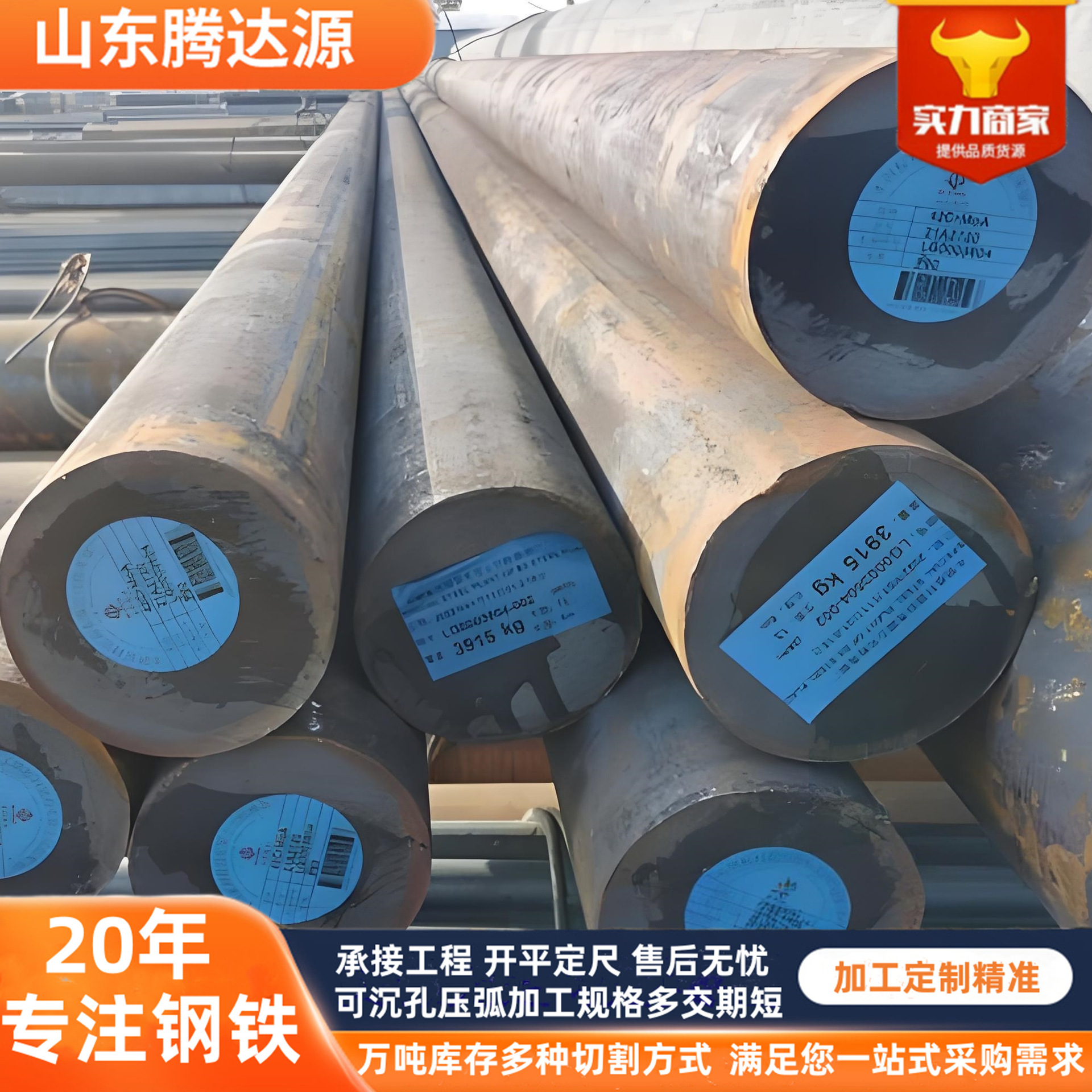 Gcr15 round steel 40cr solid round bar 45# cylindrical steel 20 65mn hot rolled alloy 42CrMo forged round steel